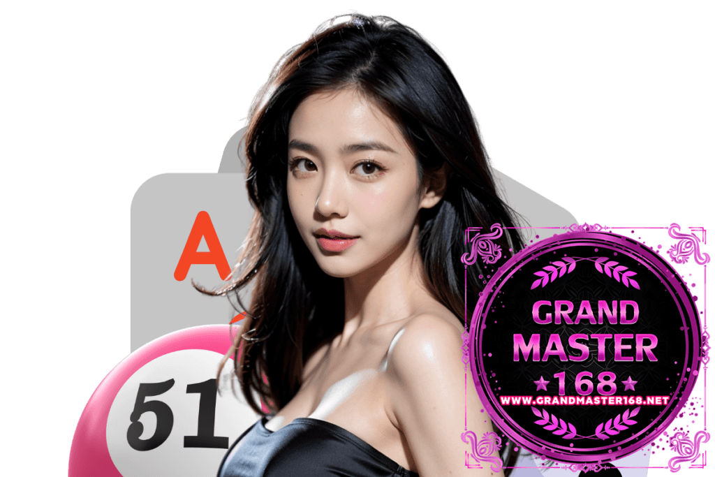 grandmaster168 แจกเครดิตฟรี
